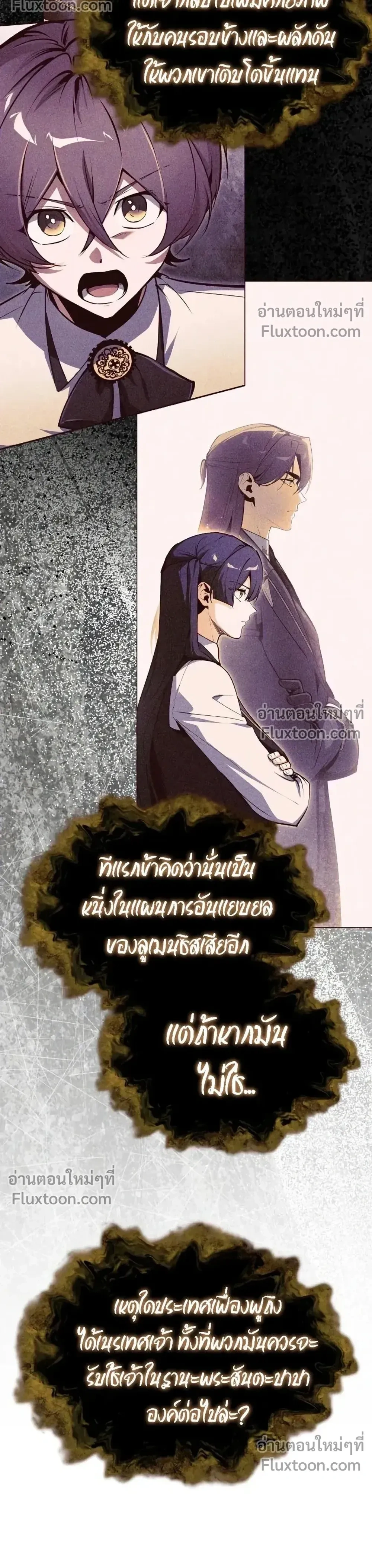 หน้าที่ 26
