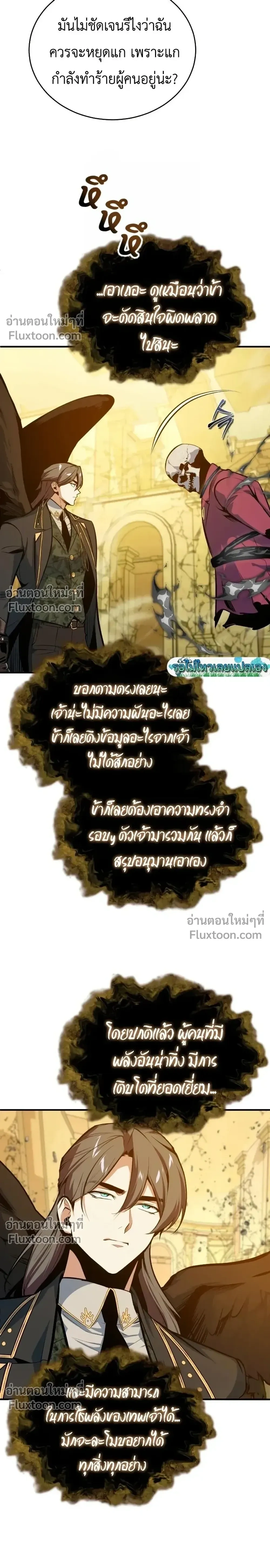 หน้าที่ 24