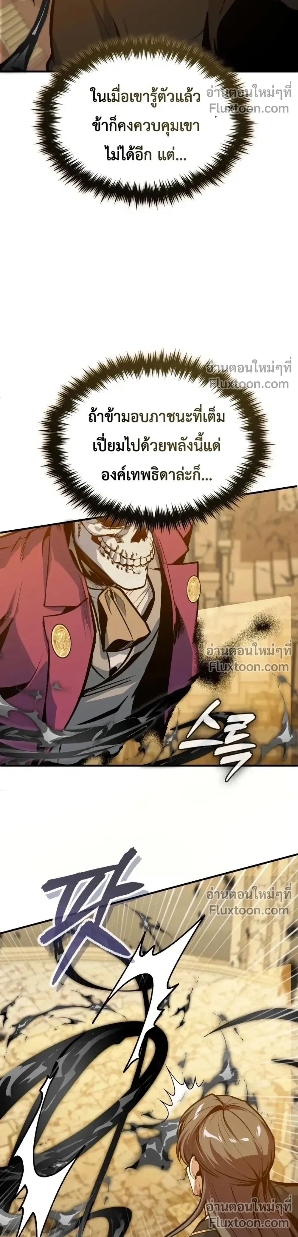 หน้าที่ 34