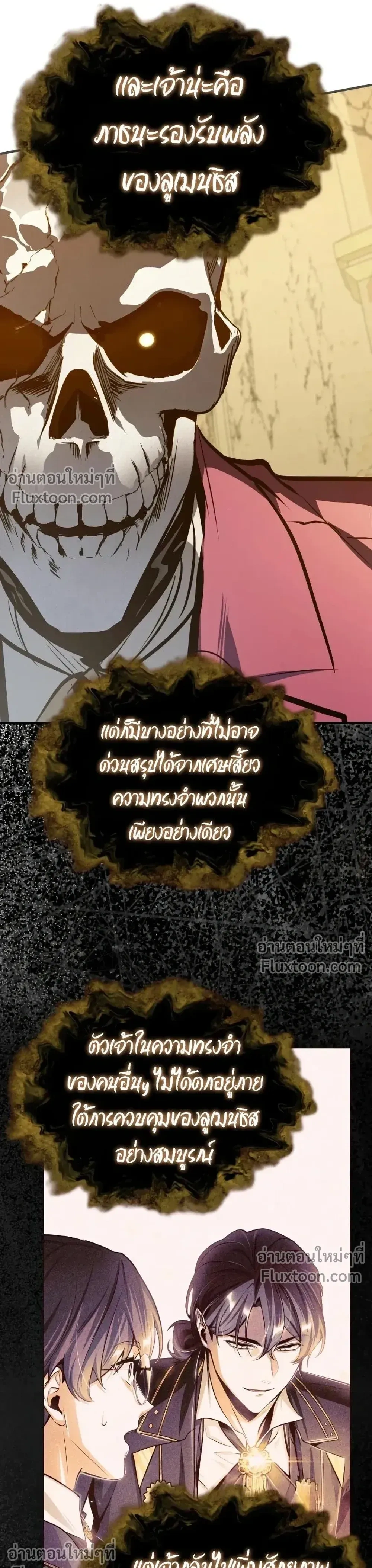 หน้าที่ 25