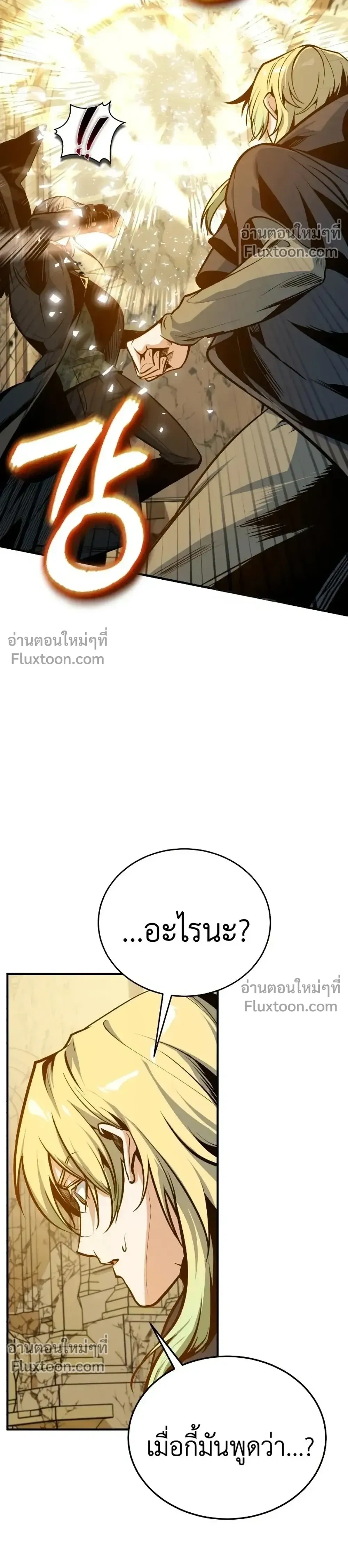 หน้าที่ 40