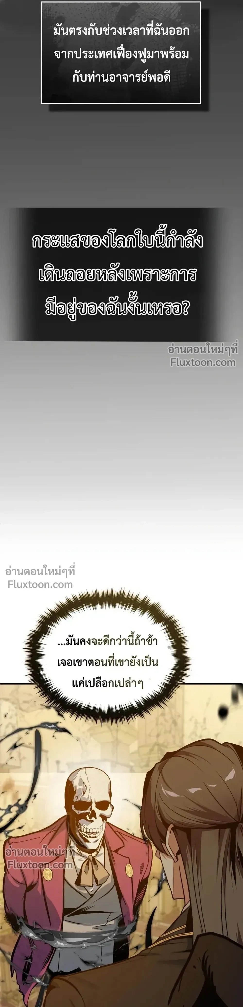 หน้าที่ 33