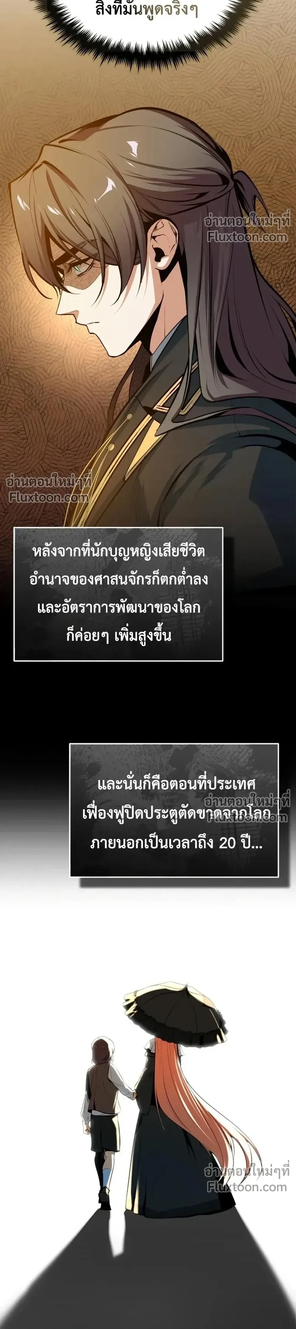หน้าที่ 32