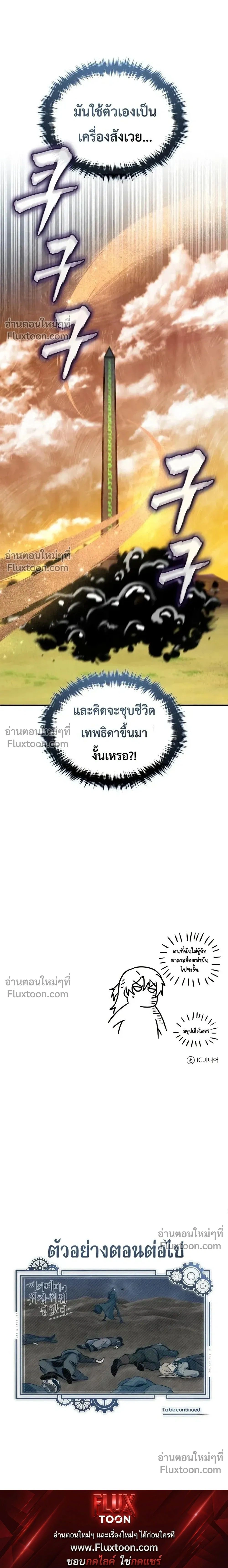 หน้าที่ 42