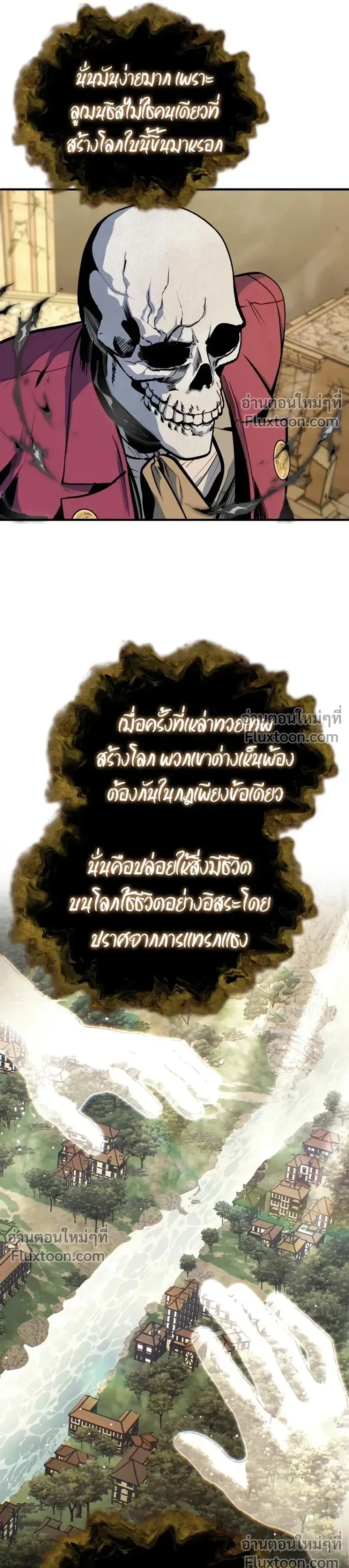หน้าที่ 29