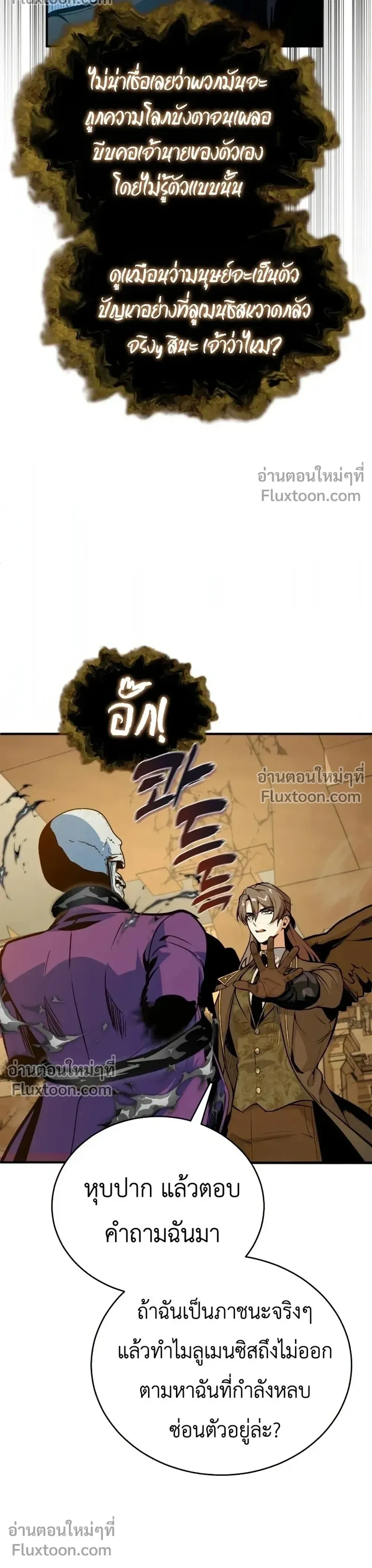 หน้าที่ 28