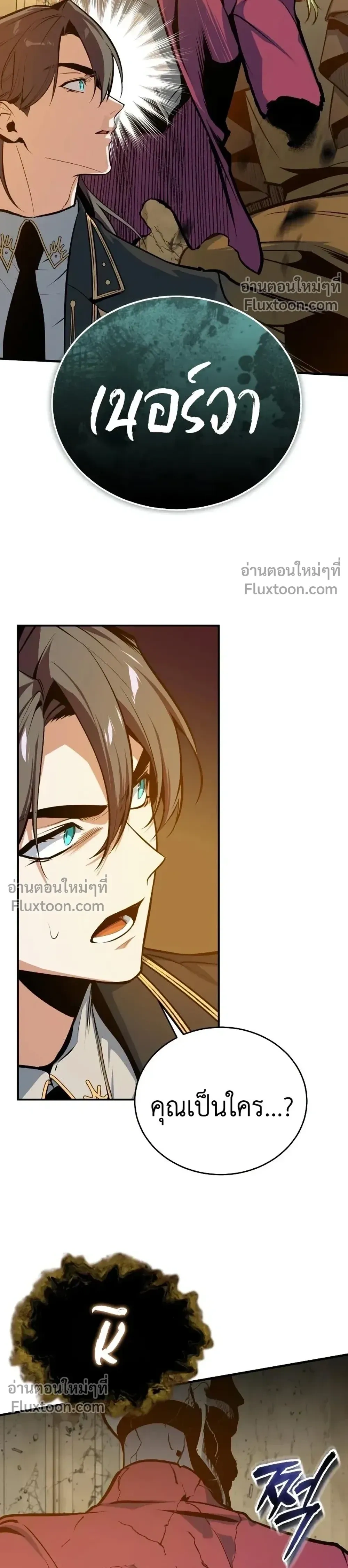 หน้าที่ 38