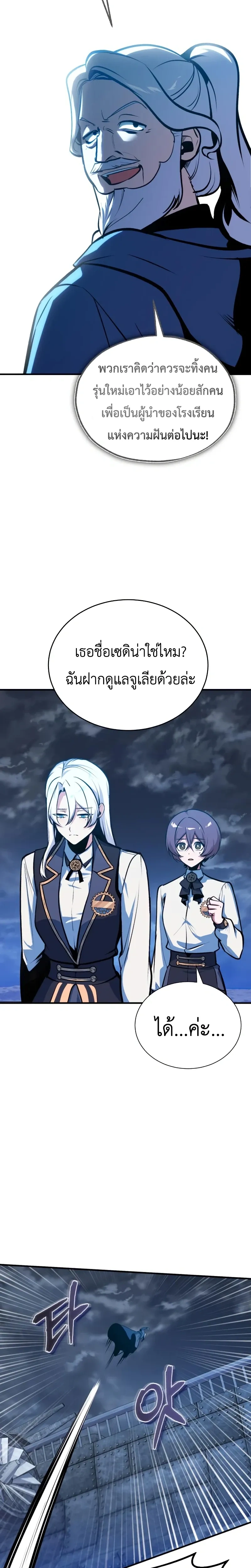 หน้าที่ 31