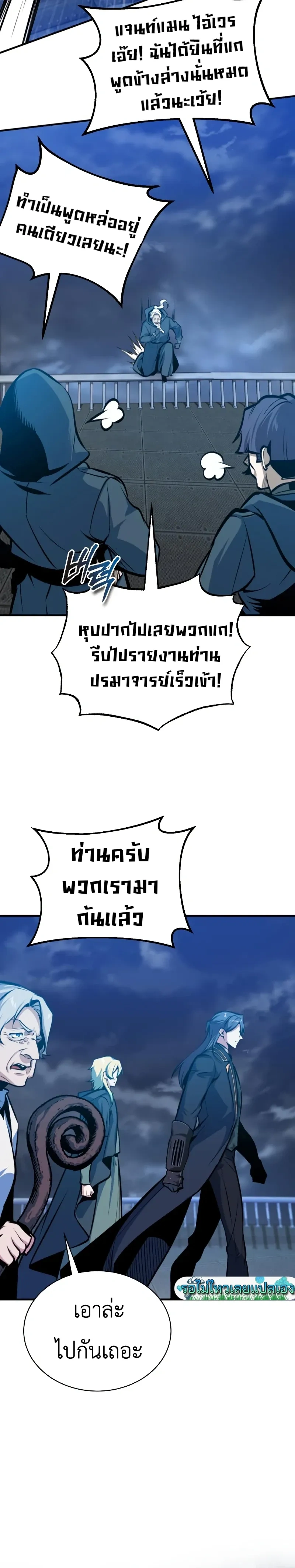 หน้าที่ 32