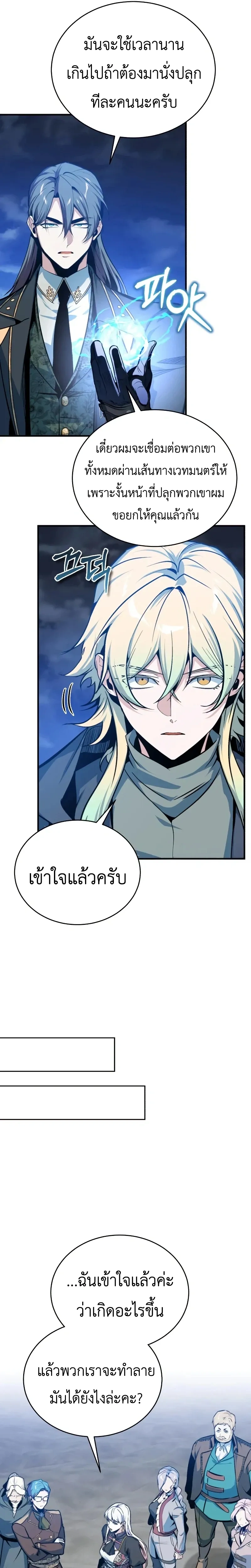 หน้าที่ 20