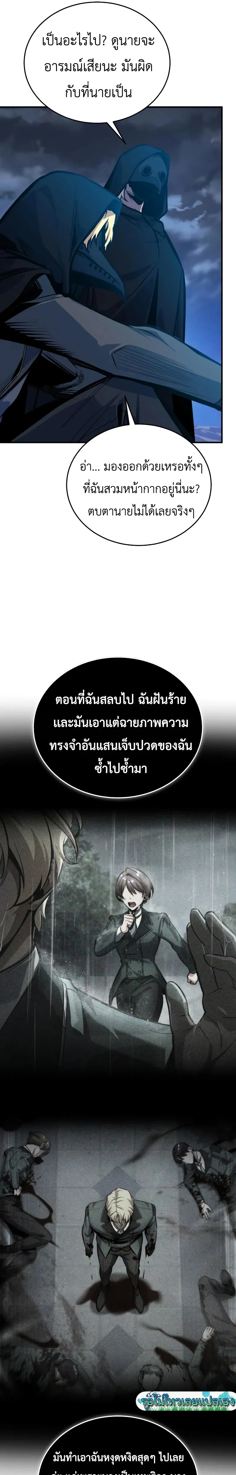หน้าที่ 25