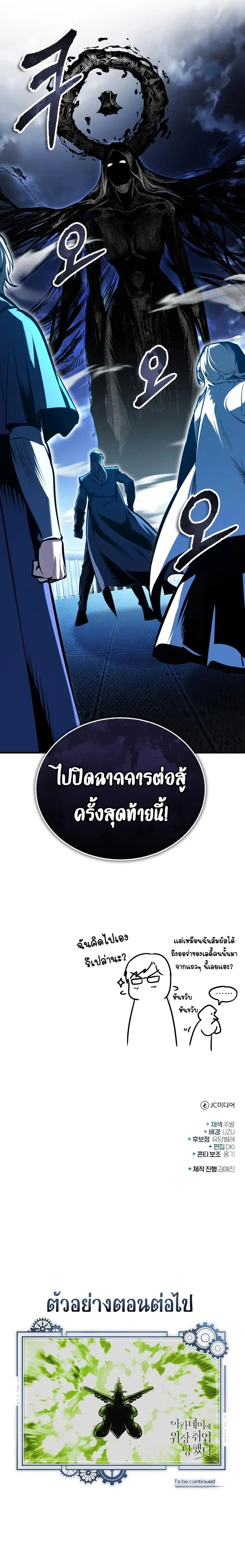 หน้าที่ 33