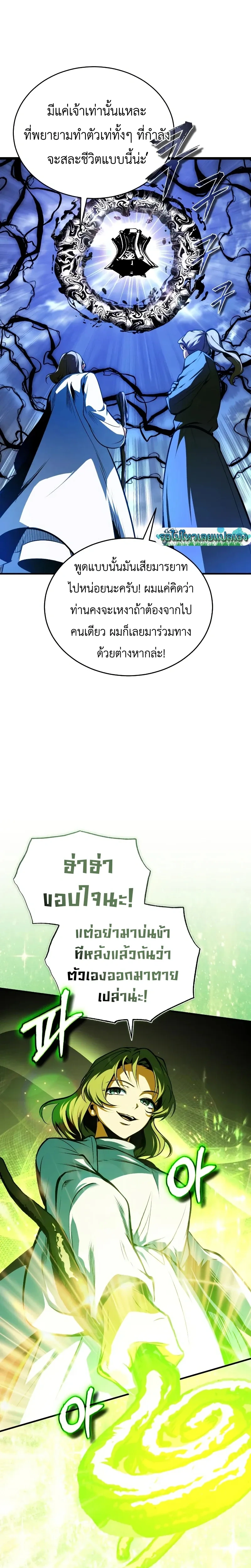 หน้าที่ 28