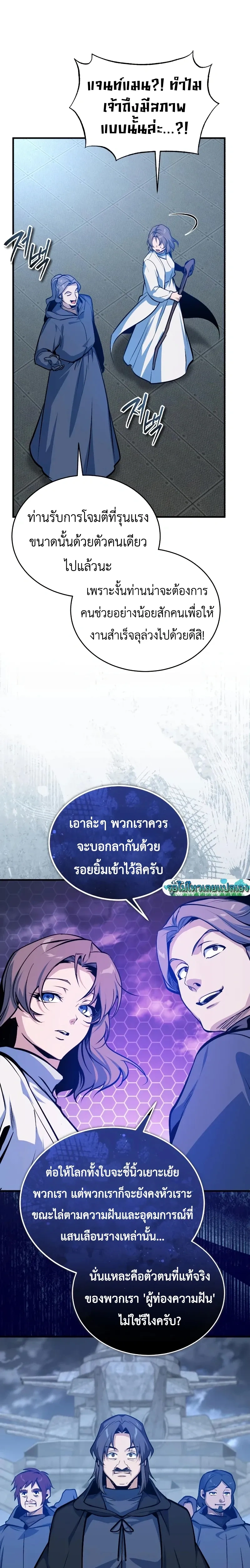 หน้าที่ 26
