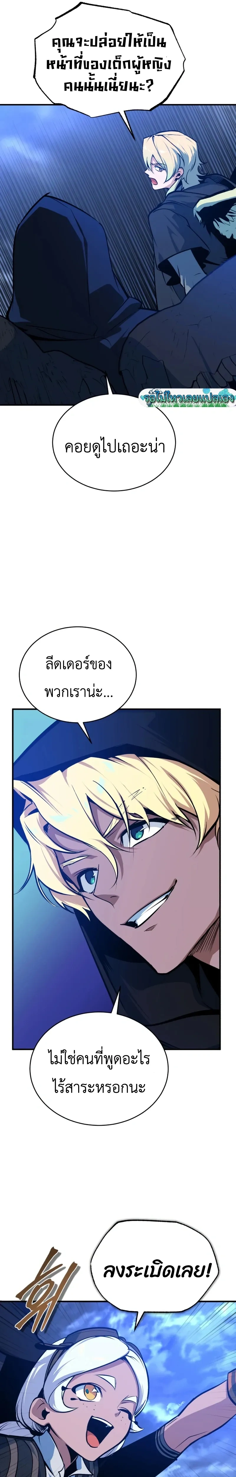 หน้าที่ 30