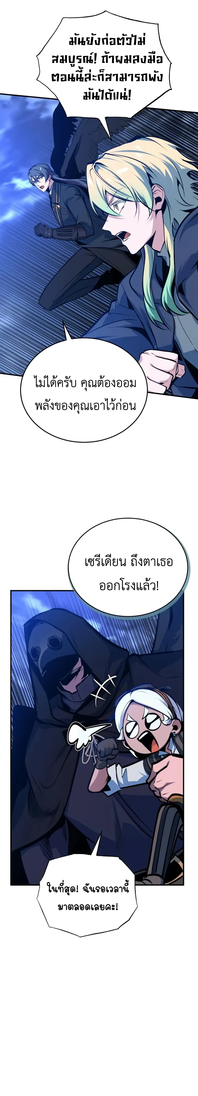 หน้าที่ 29