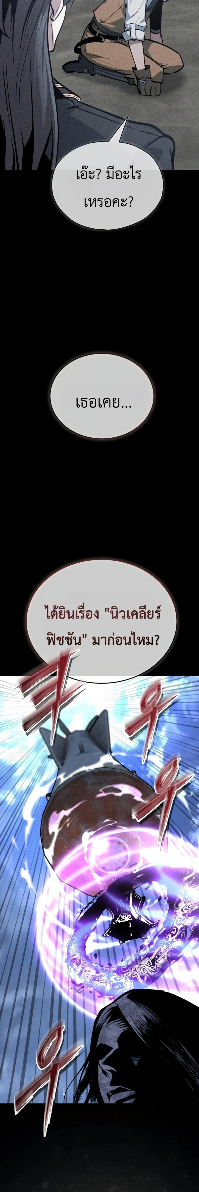 หน้าที่ 32