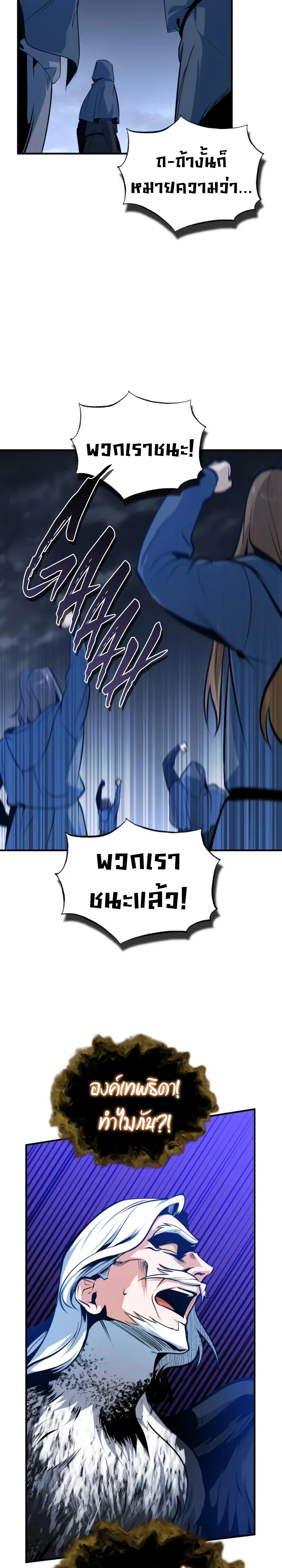 หน้าที่ 27