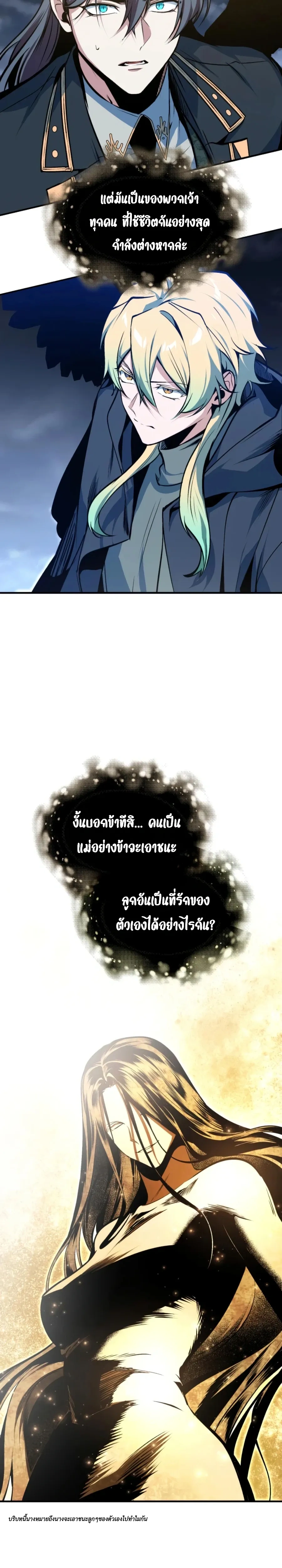 หน้าที่ 30