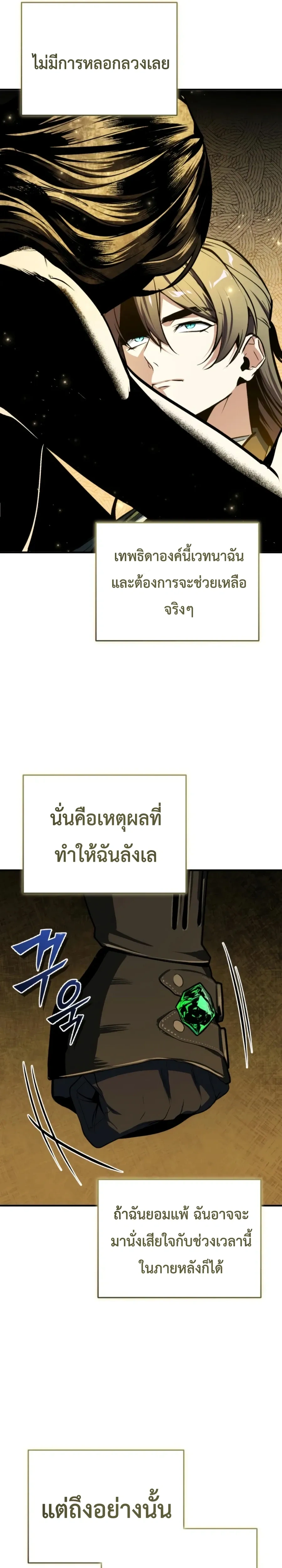 หน้าที่ 21