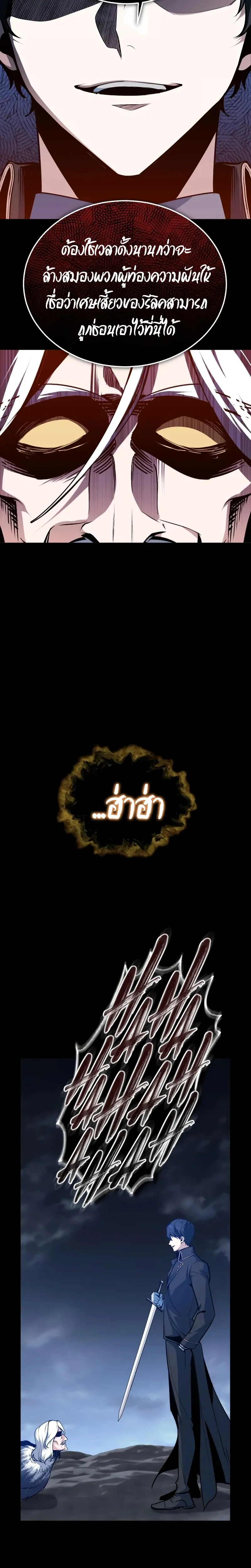 หน้าที่ 23