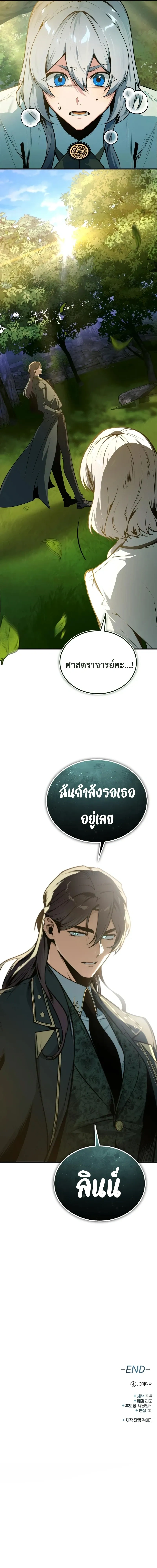 หน้าที่ 36