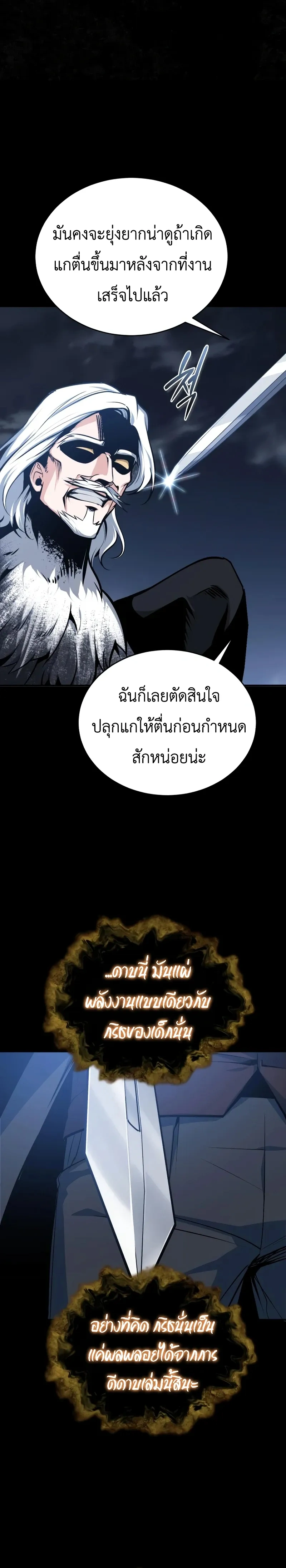 หน้าที่ 27