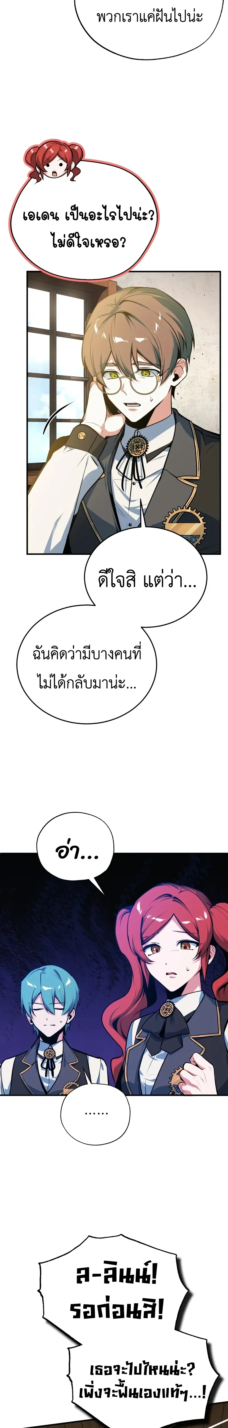 หน้าที่ 32