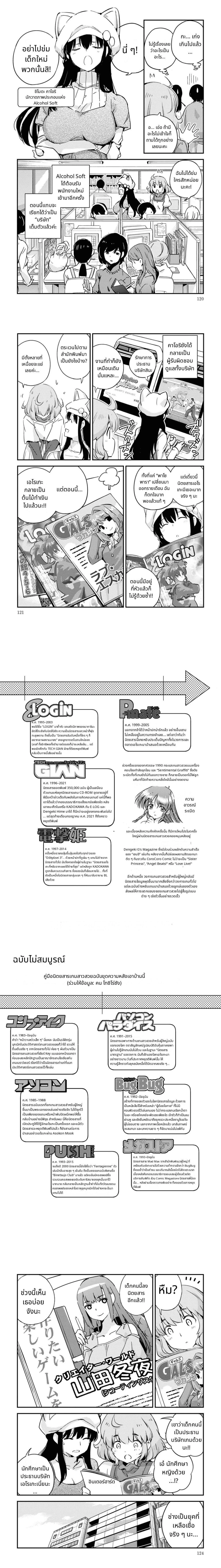 หน้าที่ 2