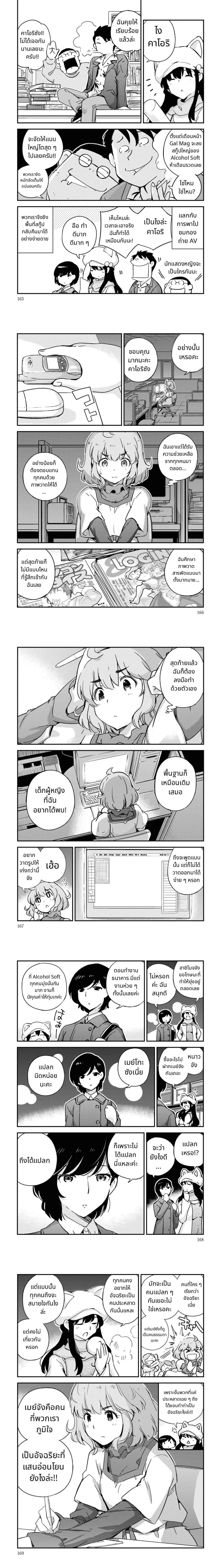 หน้าที่ 11