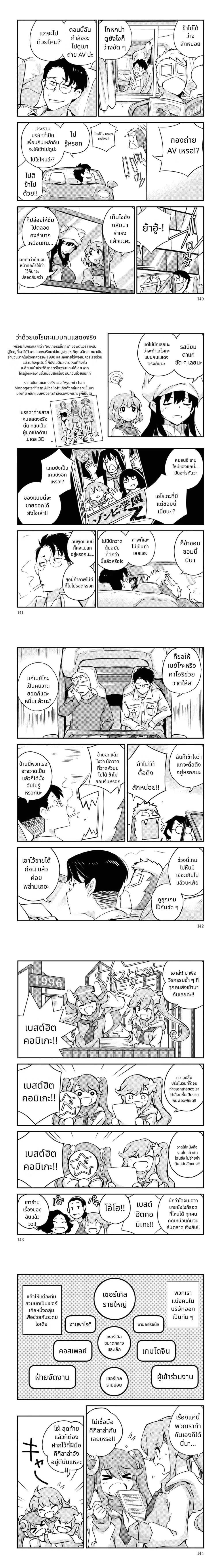 หน้าที่ 6