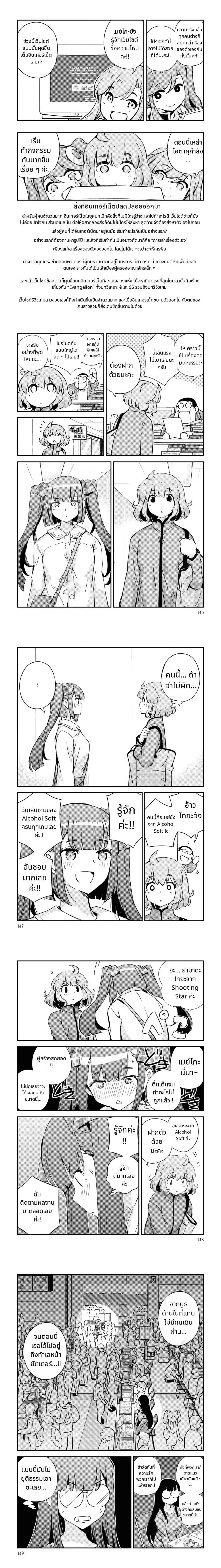 หน้าที่ 7