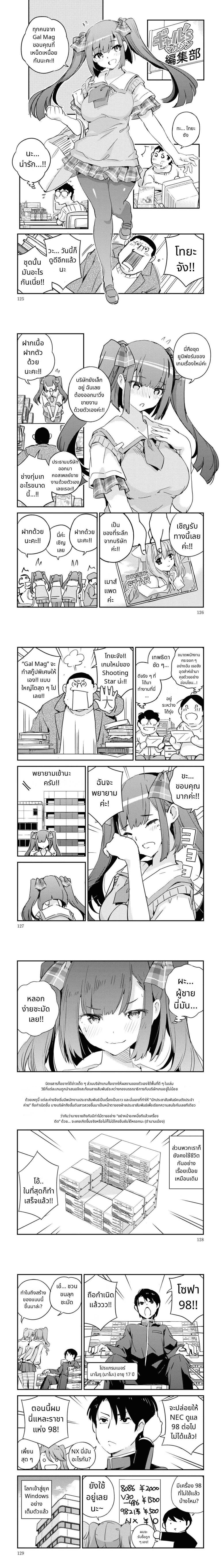 หน้าที่ 3