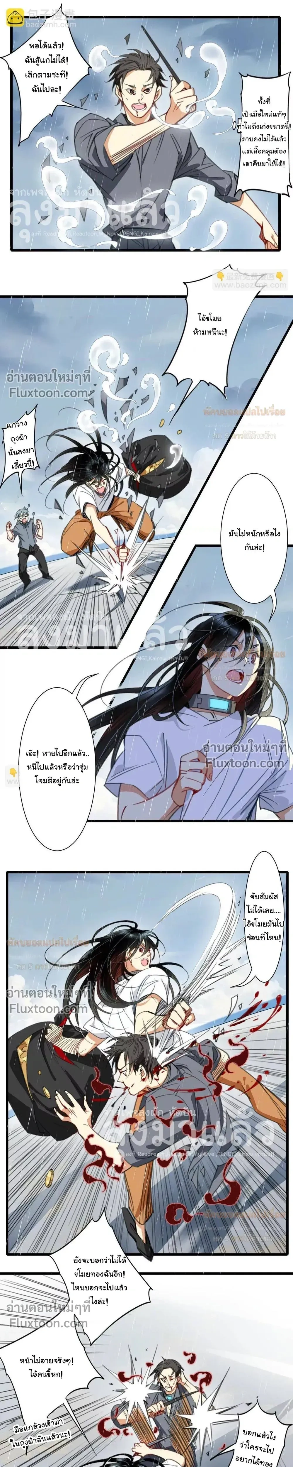 หน้าที่ 5