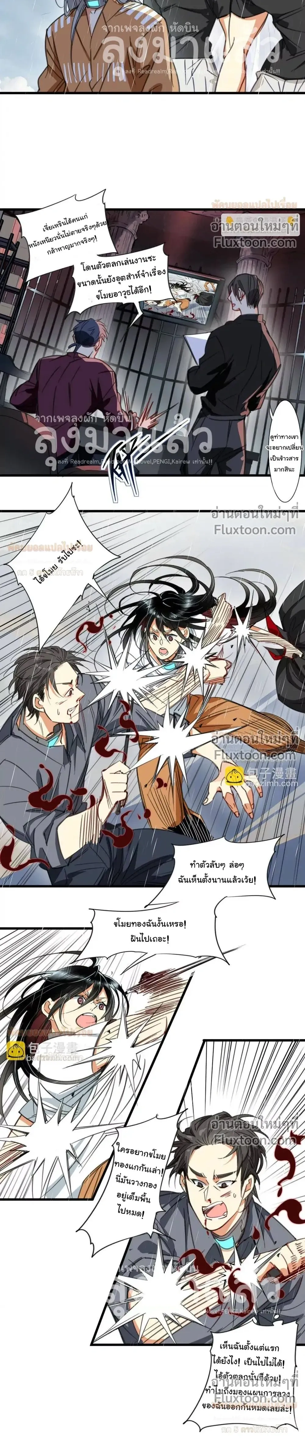 หน้าที่ 4