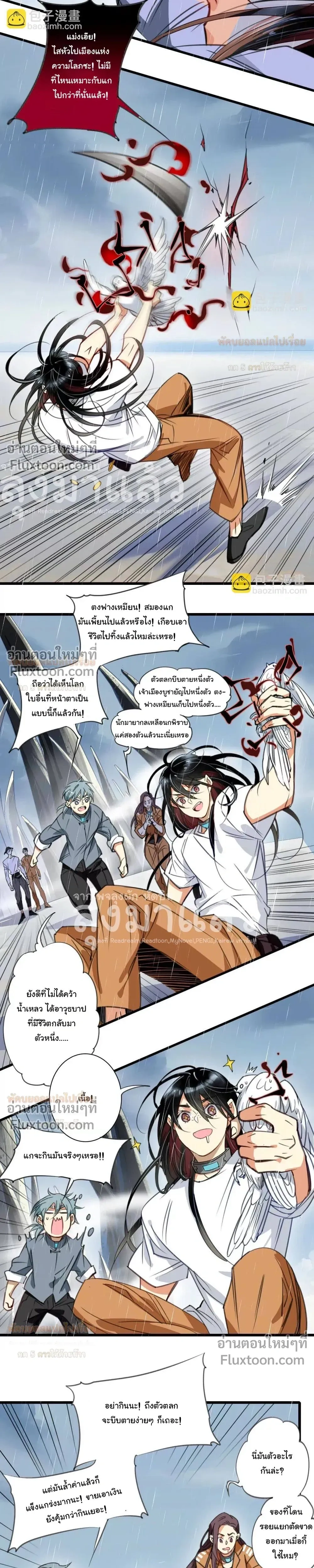 หน้าที่ 9