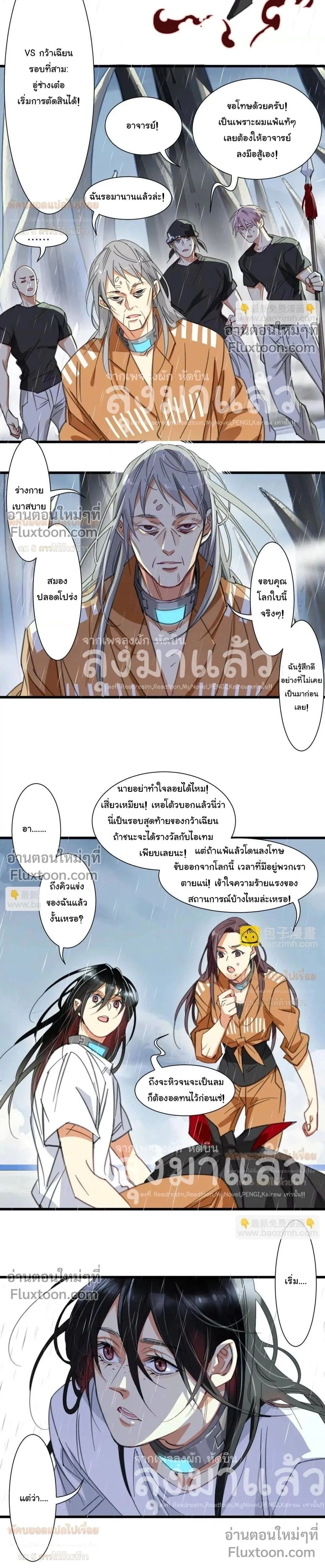 หน้าที่ 2