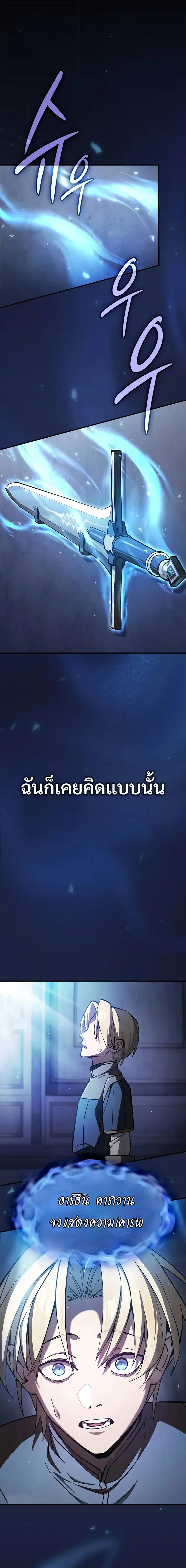 หน้าที่ 35