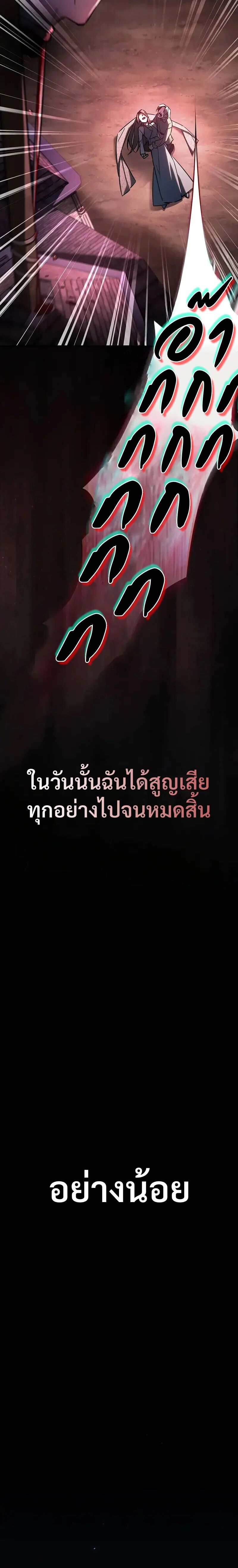 หน้าที่ 34