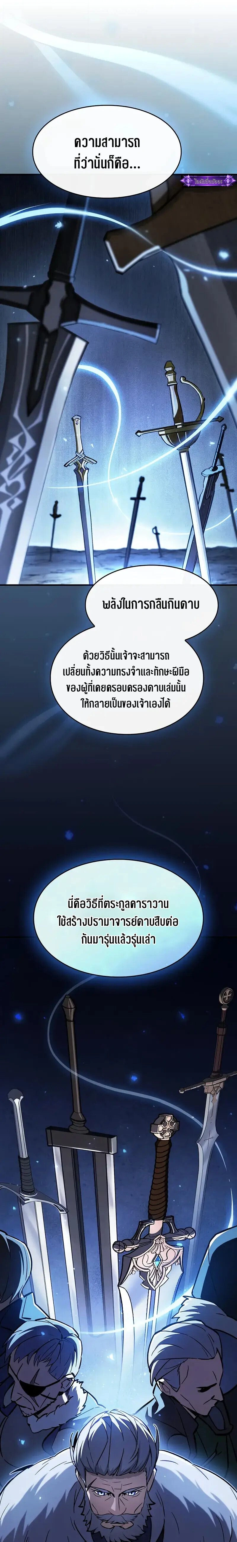 หน้าที่ 22