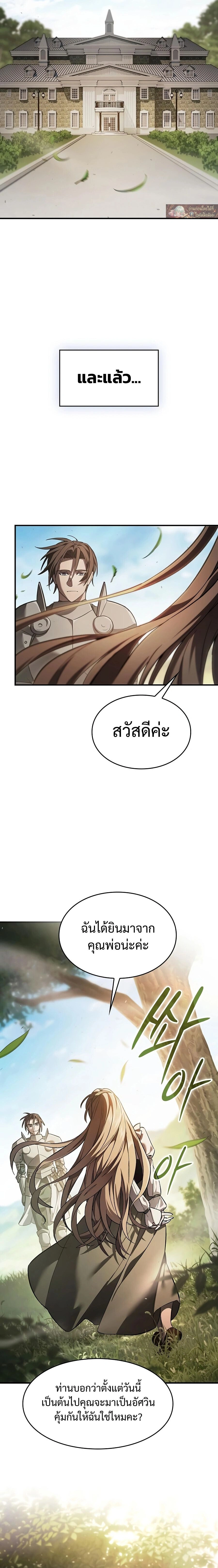 หน้าที่ 18