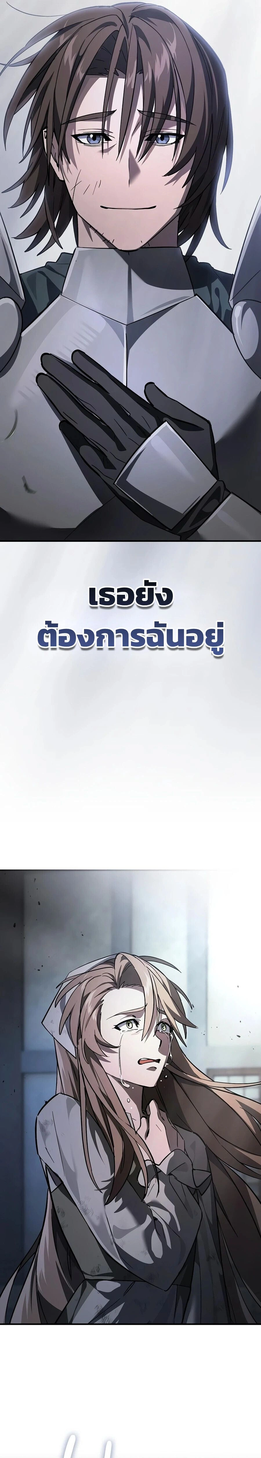 หน้าที่ 31