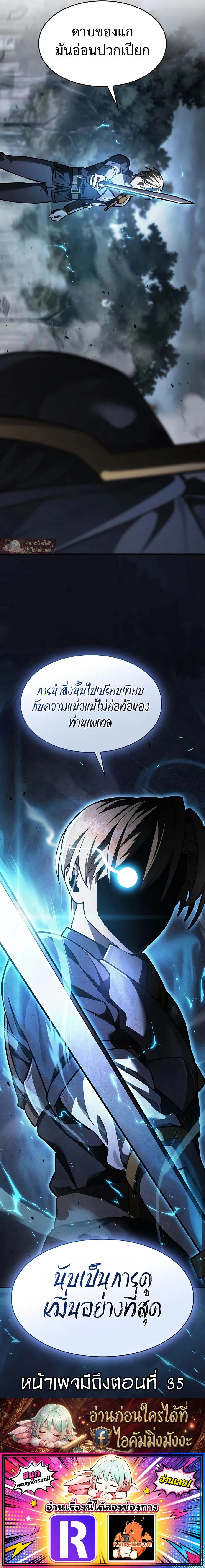 หน้าที่ 30