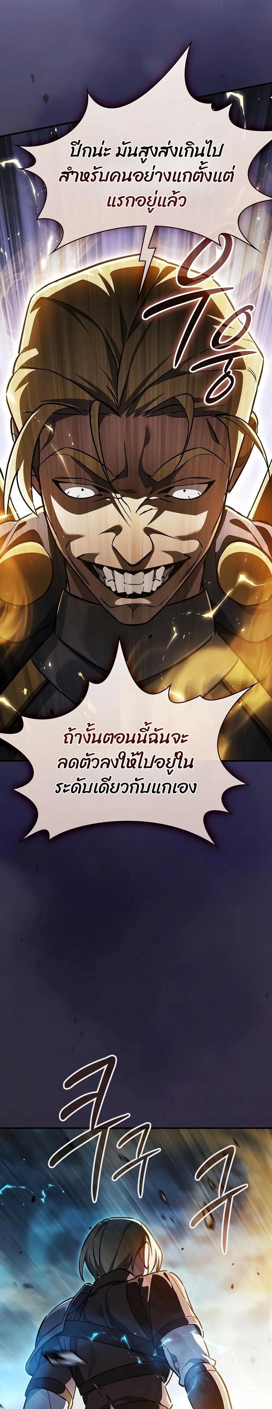 หน้าที่ 39