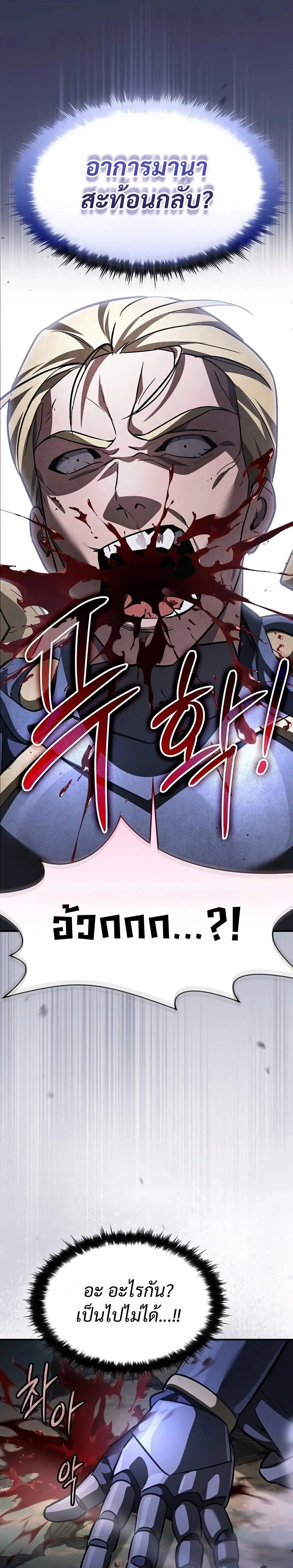 หน้าที่ 35