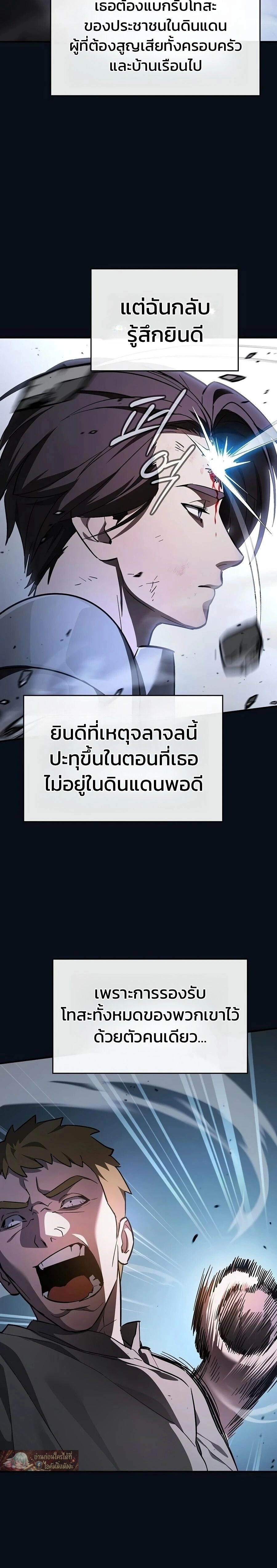 หน้าที่ 26
