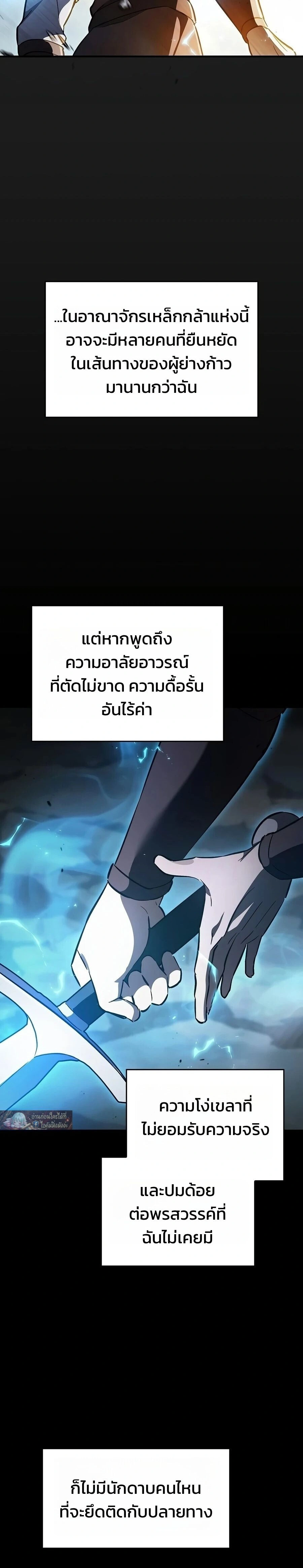 หน้าที่ 40