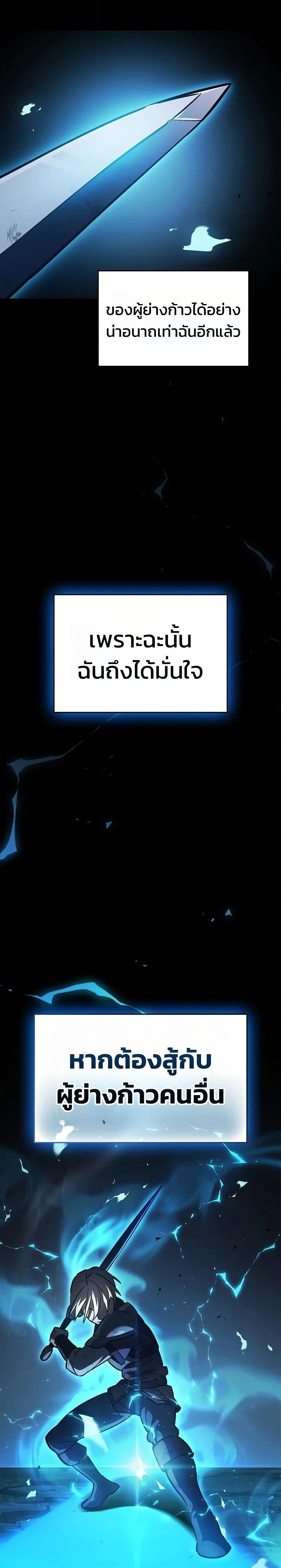 หน้าที่ 41