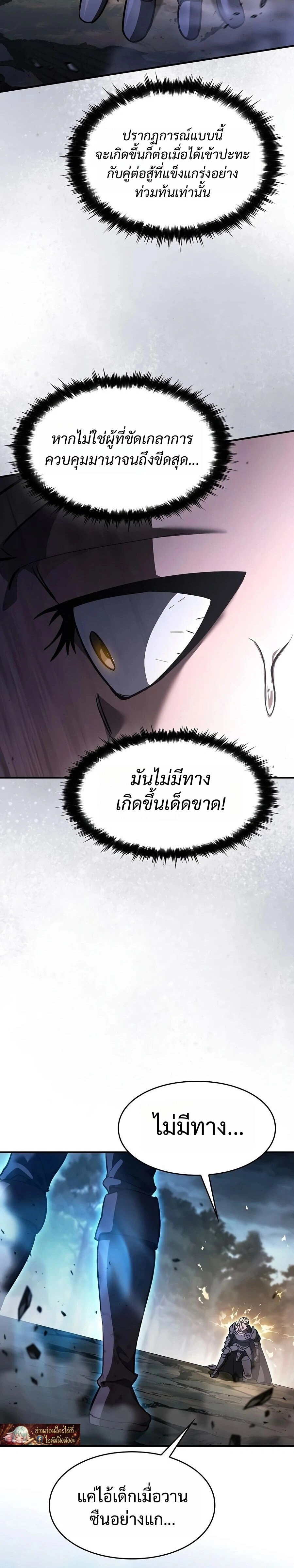 หน้าที่ 36