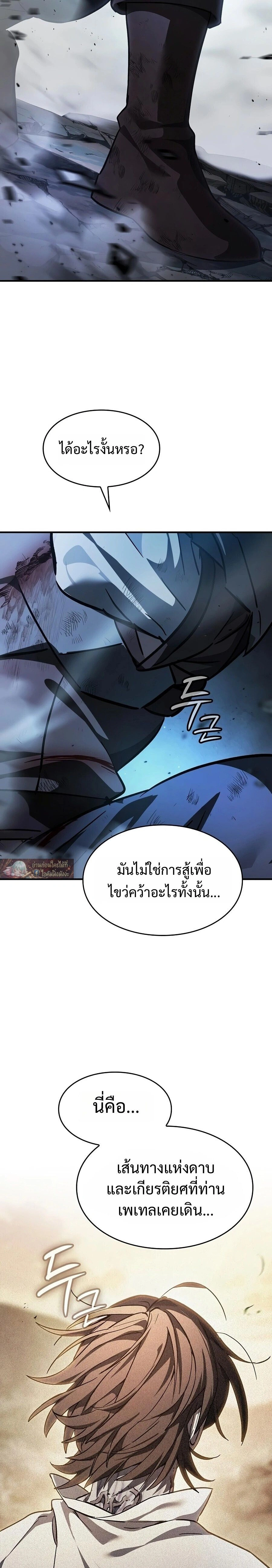หน้าที่ 27